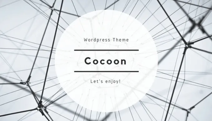 theme_cocoon